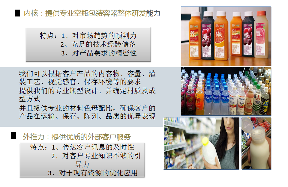 和昇6月?tīng)I(yíng)業(yè)共識(shí)會(huì)，展望和昇未來(lái)發(fā)展