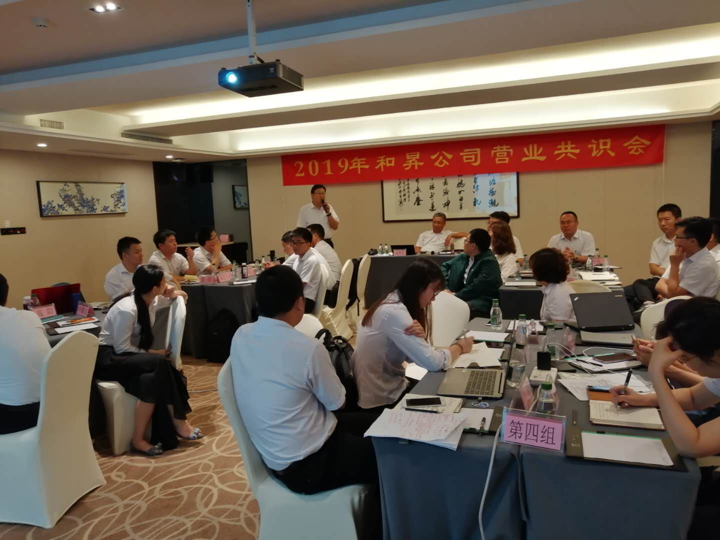 和昇6月?tīng)I(yíng)業(yè)共識(shí)會(huì)，展望和昇未來(lái)發(fā)展