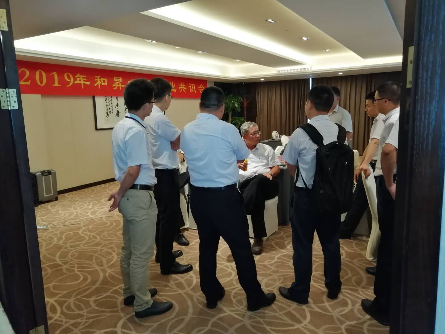 和昇6月?tīng)I(yíng)業(yè)共識(shí)會(huì)，展望和昇未來(lái)發(fā)展