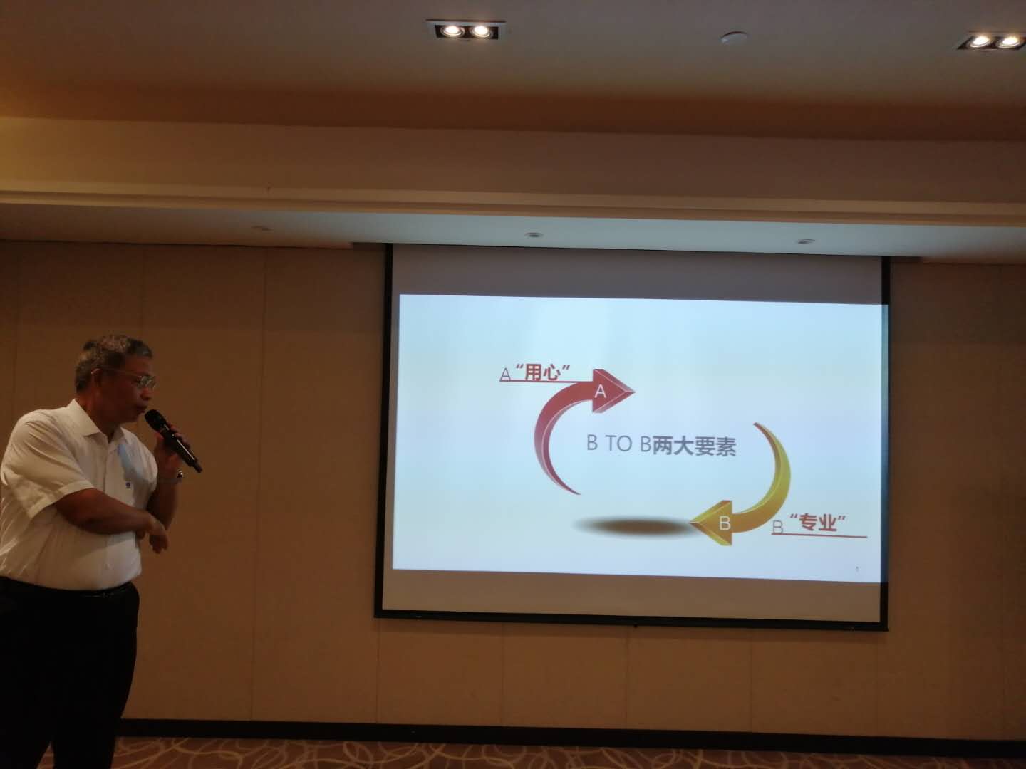 和昇6月?tīng)I(yíng)業(yè)共識(shí)會(huì)，展望和昇未來(lái)發(fā)展