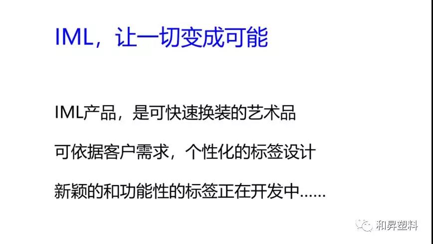 和昇5月產(chǎn)品展示會——讓你了解不一樣的和昇