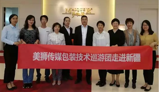 絢麗多彩的和昇九月